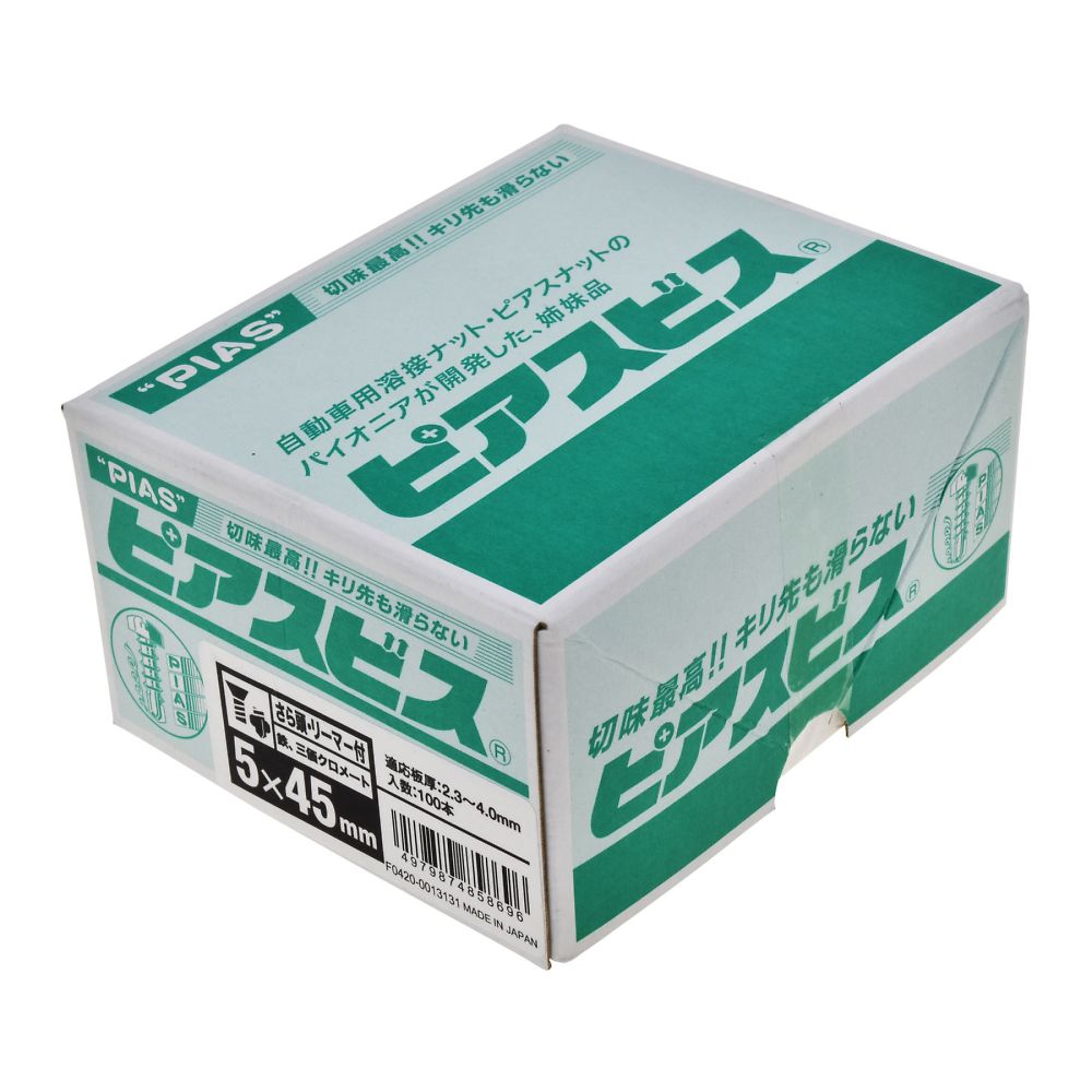 平頭鑽尾螺絲絞刀 P 5 x 100 1 組 (10 支 x 2 包) 及其他 - 商品圖 5
