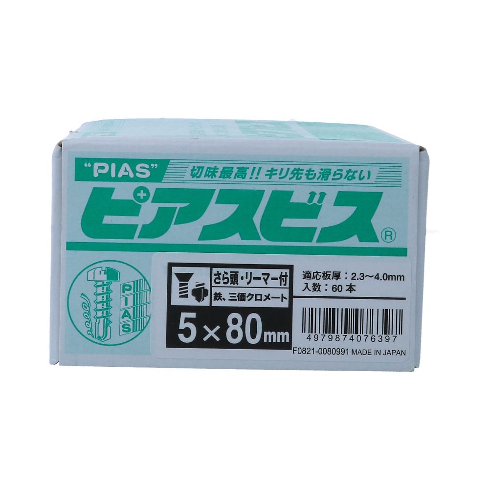 平頭鑽尾螺絲絞刀 P 5 x 100 1 組 (10 支 x 2 包) 及其他 - 商品圖 10