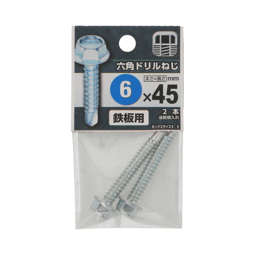 六角鑽尾螺絲 6 x 25 1 組 (2 x 5 包) 及其他 - 商品圖 4