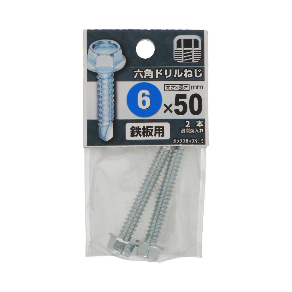 六角鑽尾螺絲 6 x 25 1 組 (2 x 5 包) 及其他 - 商品圖 6