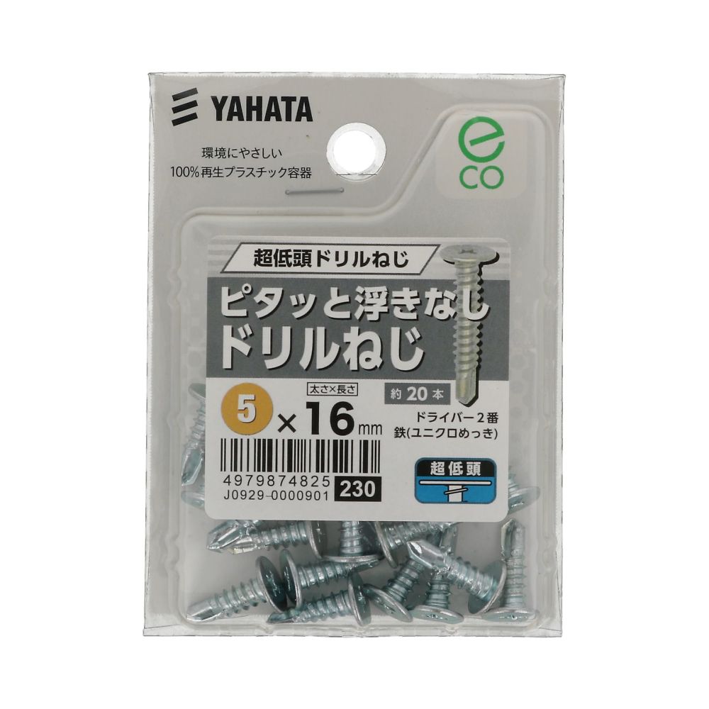 超低頭鑽尾螺絲 5 x 16 1 組 (6 支 x 5 包) 及其他 - 商品圖 4