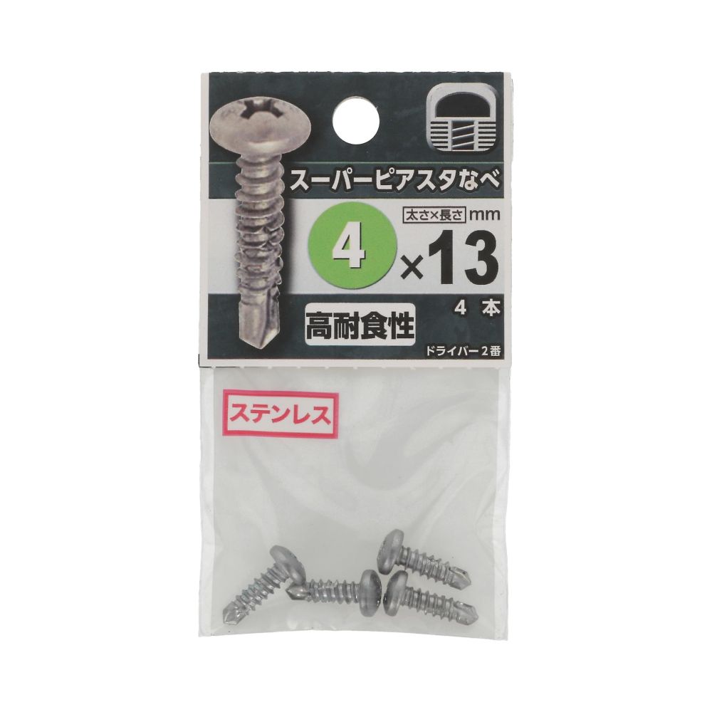 Super Piaster 盤頭機械螺絲 4 x 13 1 組 (4 顆 x 5 包) 及其他 - 商品圖 2