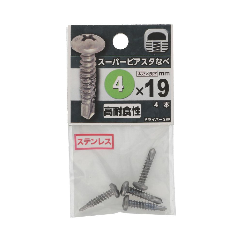 Super Piaster 盤頭機械螺絲 4 x 13 1 組 (4 顆 x 5 包) 及其他 - 商品圖 4