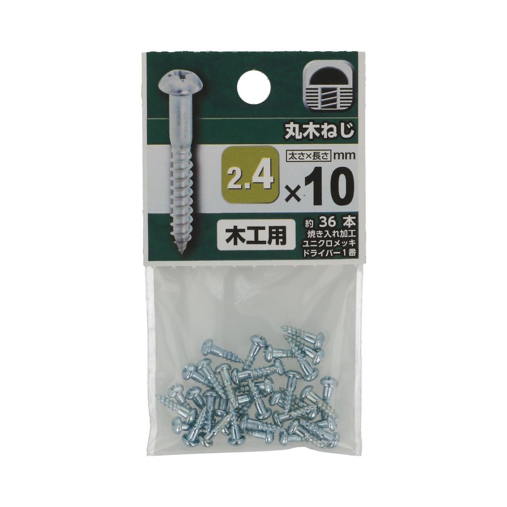 圓頭木螺絲 2.4 x 10 1 組 (36 支 x 5 包) 及其他 - 商品圖 2