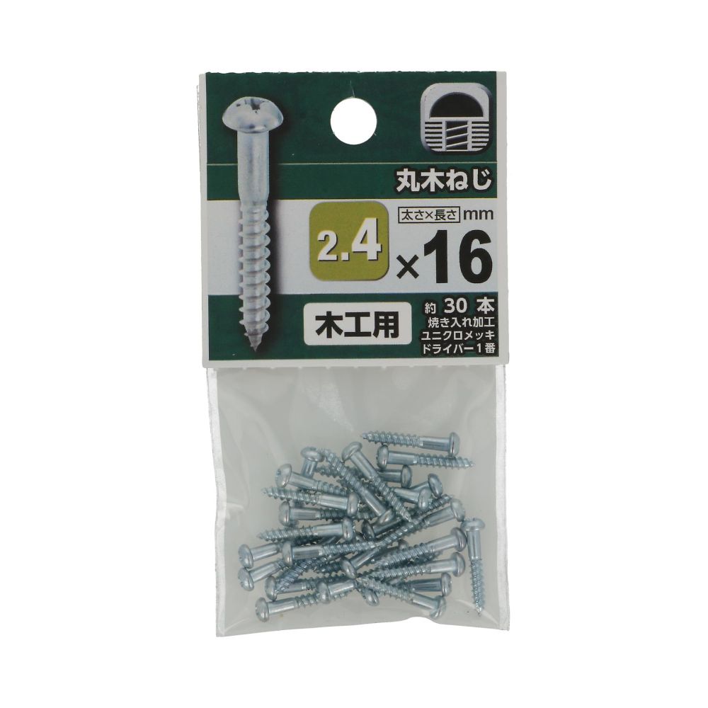 圓頭木螺絲 2.4 x 10 1 組 (36 支 x 5 包) 及其他 - 商品圖 4