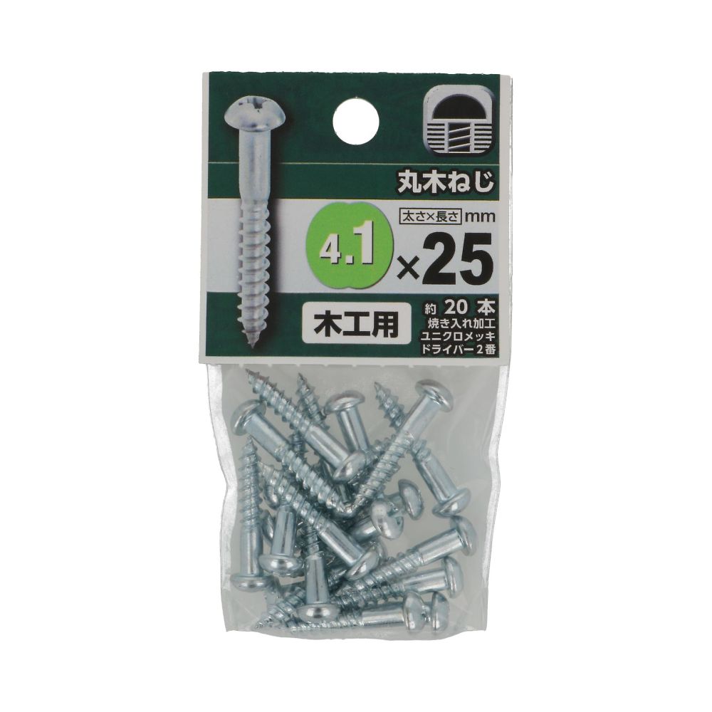 圓頭木螺絲 2.4 x 10 1 組 (36 支 x 5 包) 及其他 - 商品圖 10