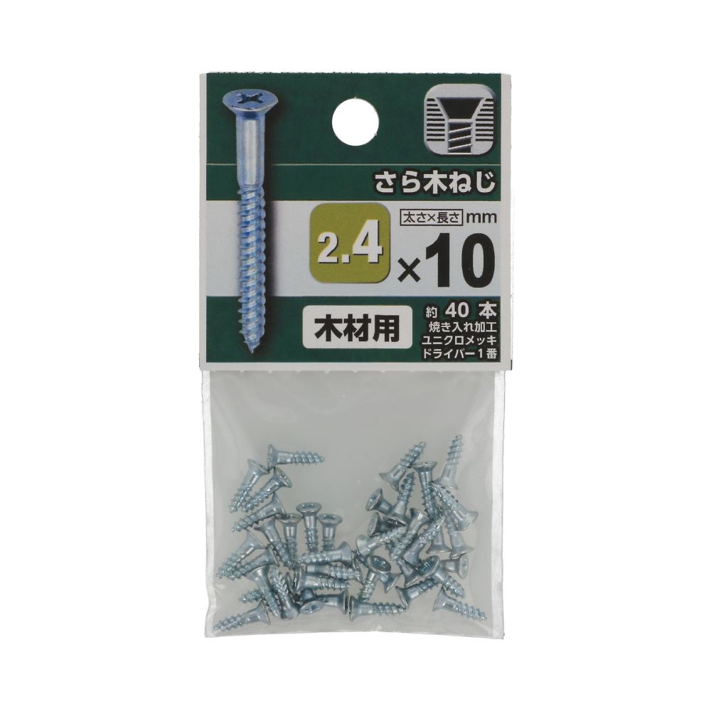 皿頭木螺絲 2.1 x 6.3 1 組 (36 顆 x 5 包) 及其他 - 商品圖 4