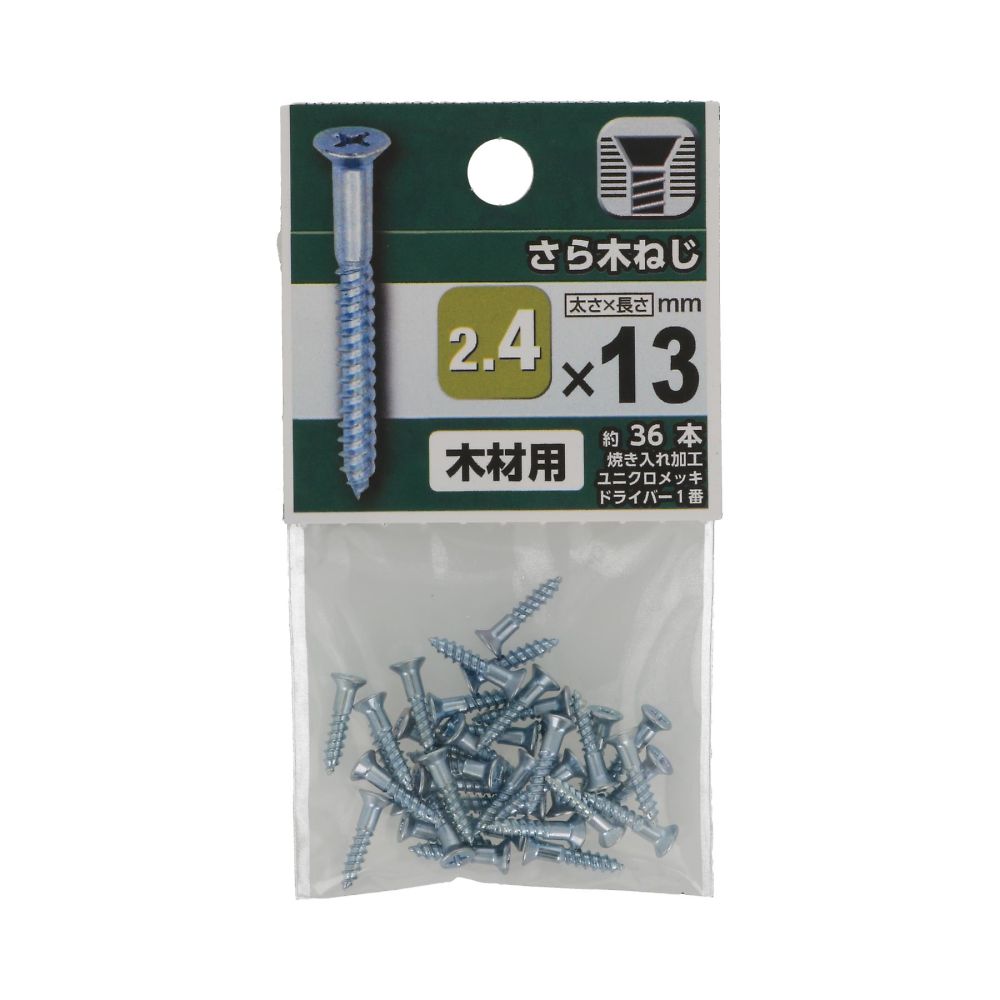 皿頭木螺絲 2.1 x 6.3 1 組 (36 顆 x 5 包) 及其他 - 商品圖 6