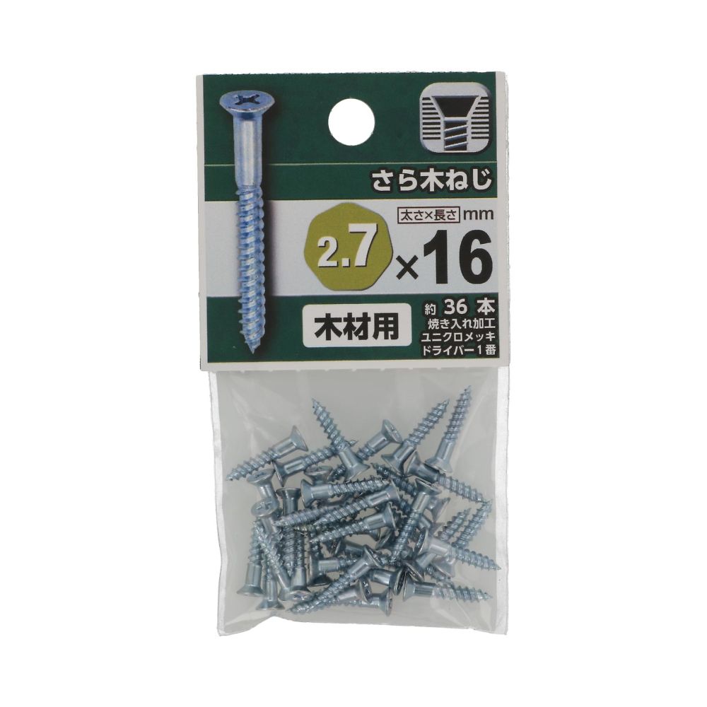 皿頭木螺絲 2.1 x 6.3 1 組 (36 顆 x 5 包) 及其他 - 商品圖 8