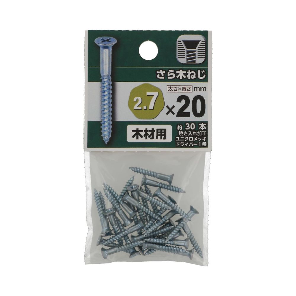 皿頭木螺絲 2.1 x 6.3 1 組 (36 顆 x 5 包) 及其他 - 商品圖 10