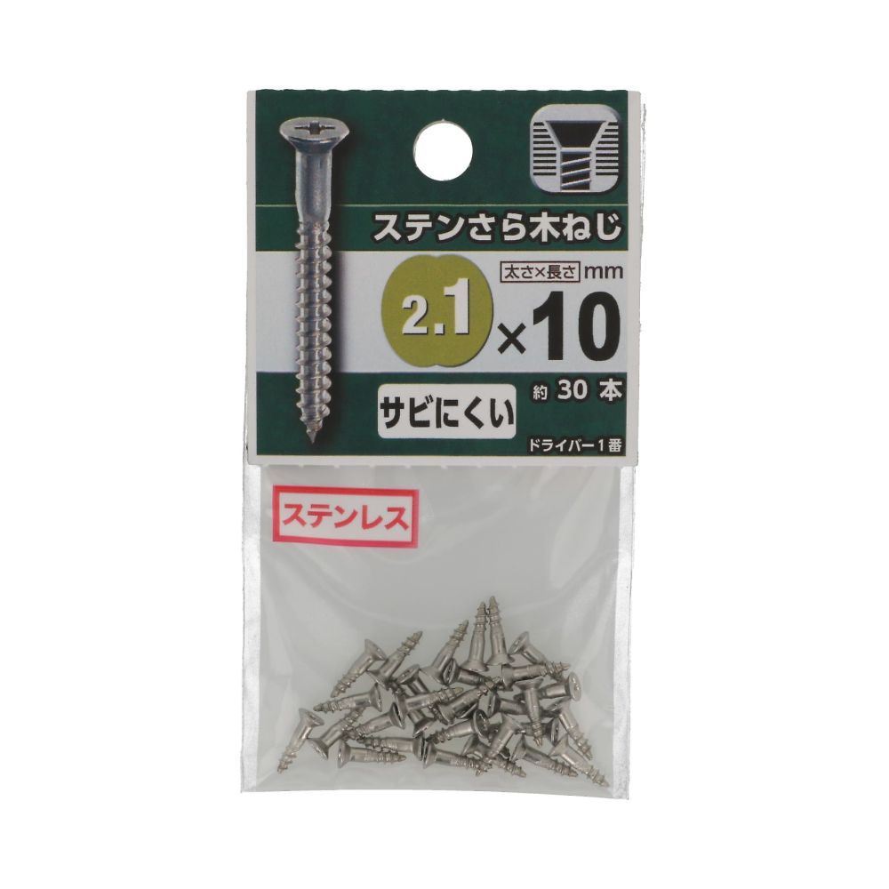 不鏽鋼平頭木螺絲 2.1 x 10 1 組 (30 顆 x 5 包) 及其他 - 商品圖 2