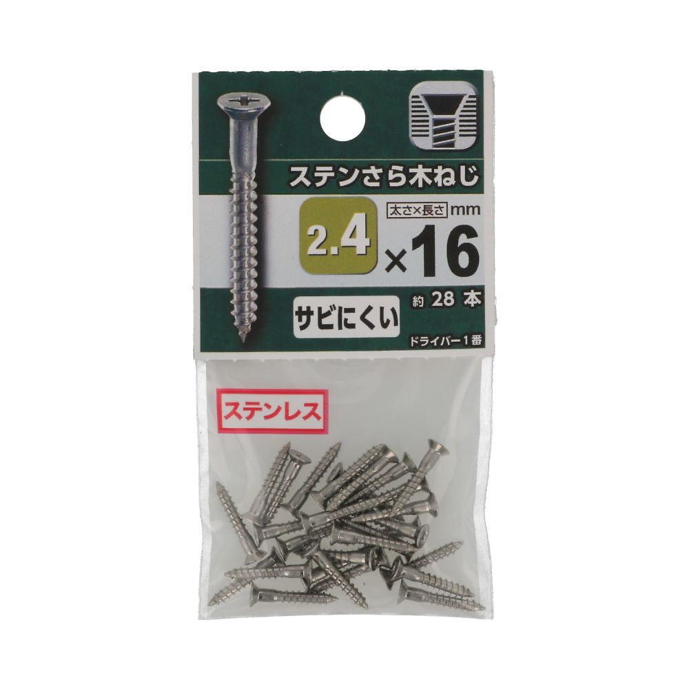 不鏽鋼平頭木螺絲 2.1 x 10 1 組 (30 顆 x 5 包) 及其他 - 商品圖 4