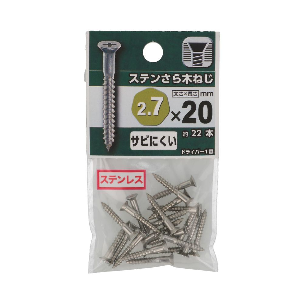 不鏽鋼平頭木螺絲 2.1 x 10 1 組 (30 顆 x 5 包) 及其他 - 商品圖 6