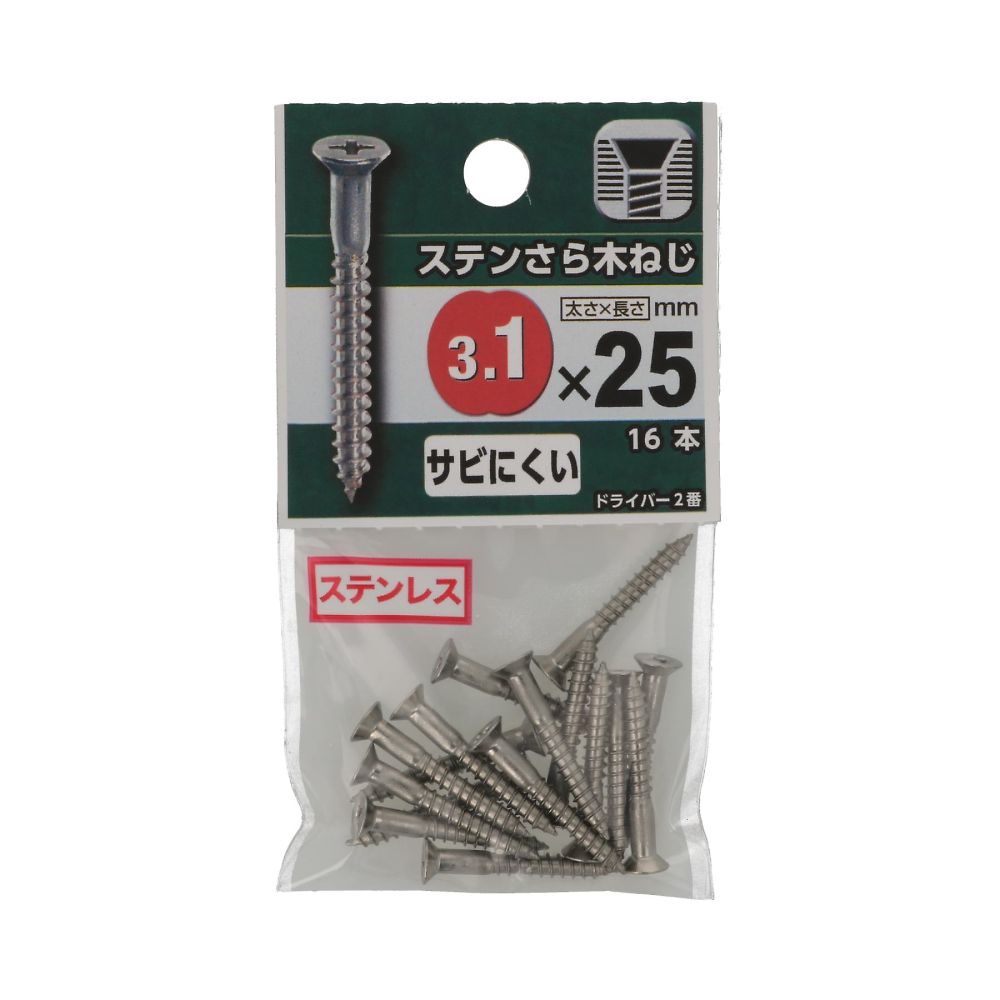 不鏽鋼平頭木螺絲 2.1 x 10 1 組 (30 顆 x 5 包) 及其他 - 商品圖 8