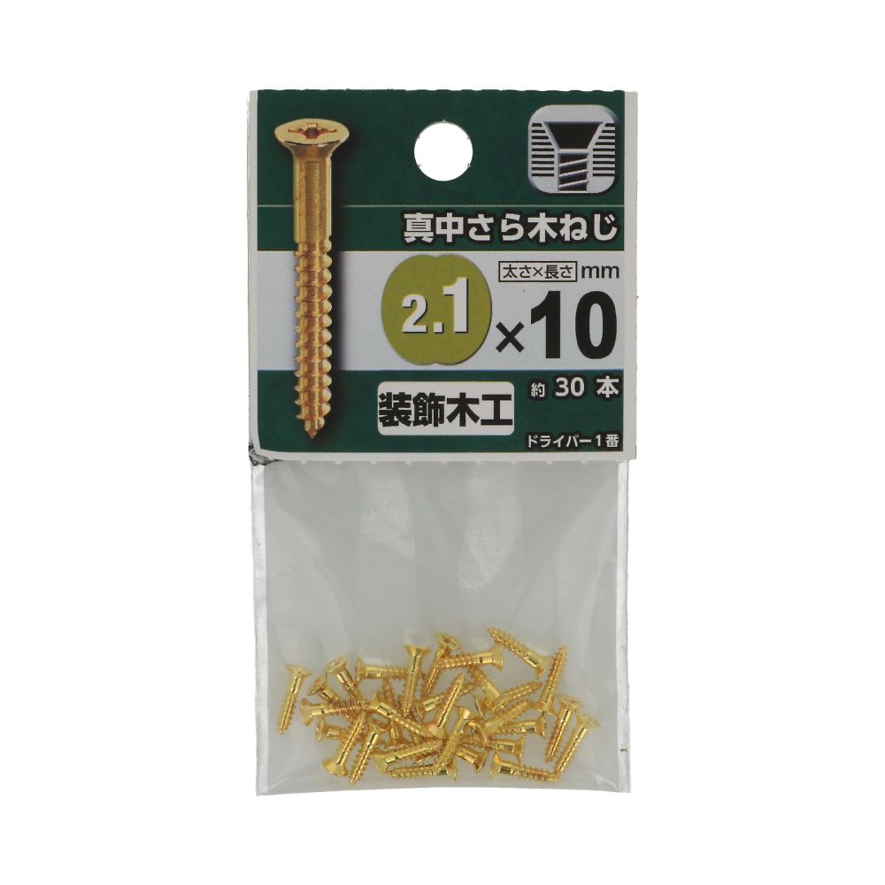 中型開槽木螺絲 1.8 x 10 1 套 (30 個 x 5 包) 及其他 - 商品圖 4