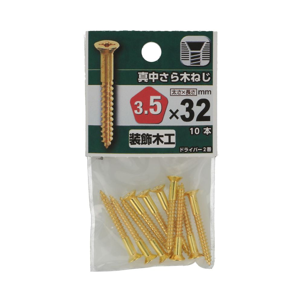 中型開槽木螺絲 1.8 x 10 1 套 (30 個 x 5 包) 及其他 - 商品圖 6