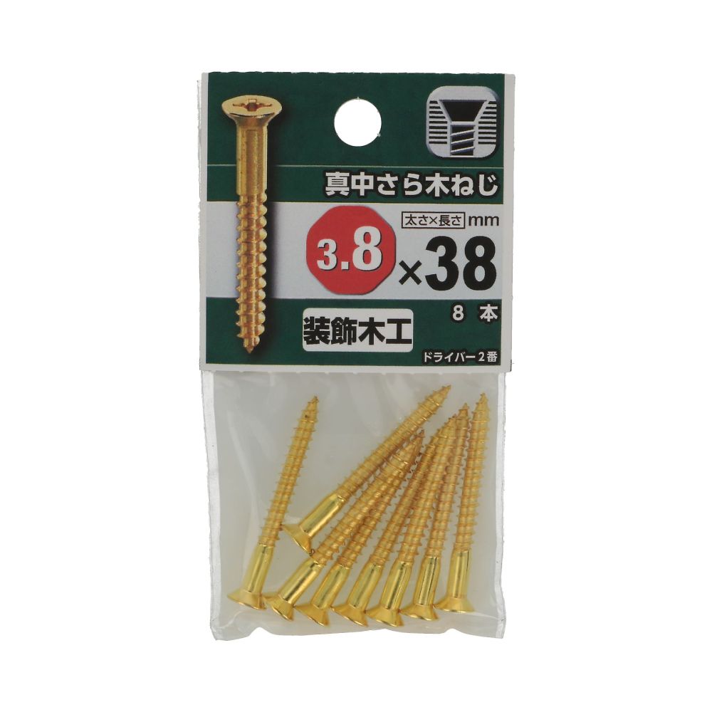 中型開槽木螺絲 1.8 x 10 1 套 (30 個 x 5 包) 及其他 - 商品圖 8