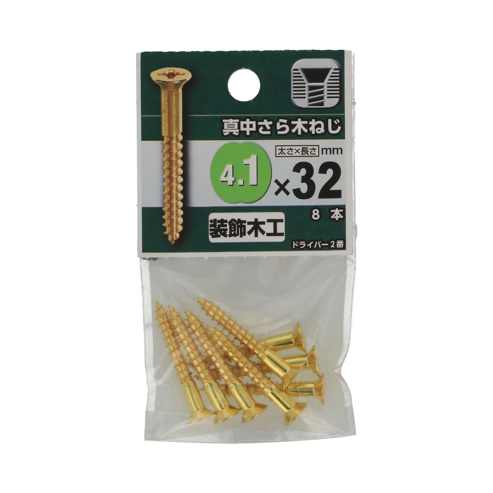 中型開槽木螺絲 1.8 x 10 1 套 (30 個 x 5 包) 及其他 - 商品圖 10