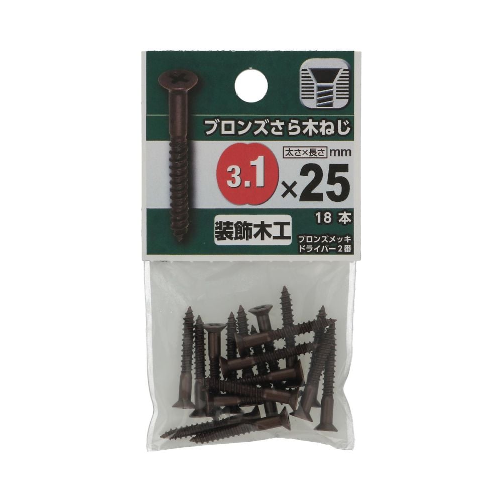 青銅平頭木螺絲 3.1 x 16 1組 (20個 x 5包) 及其他 - 商品圖 4