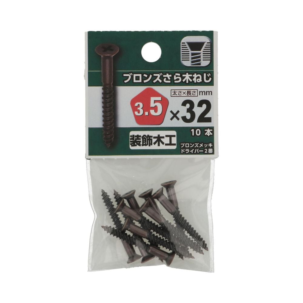 青銅平頭木螺絲 3.1 x 16 1組 (20個 x 5包) 及其他 - 商品圖 8