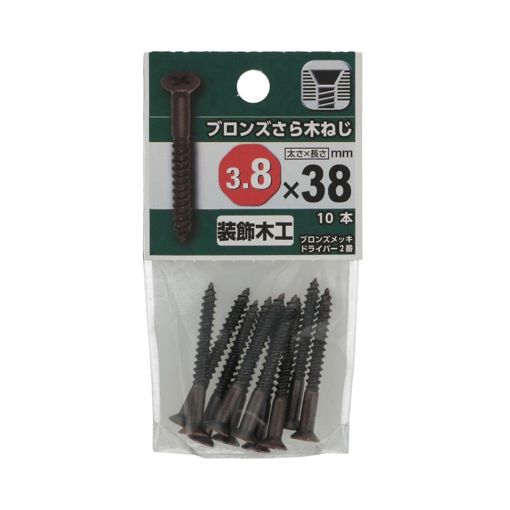 青銅平頭木螺絲 3.1 x 16 1組 (20個 x 5包) 及其他 - 商品圖 10