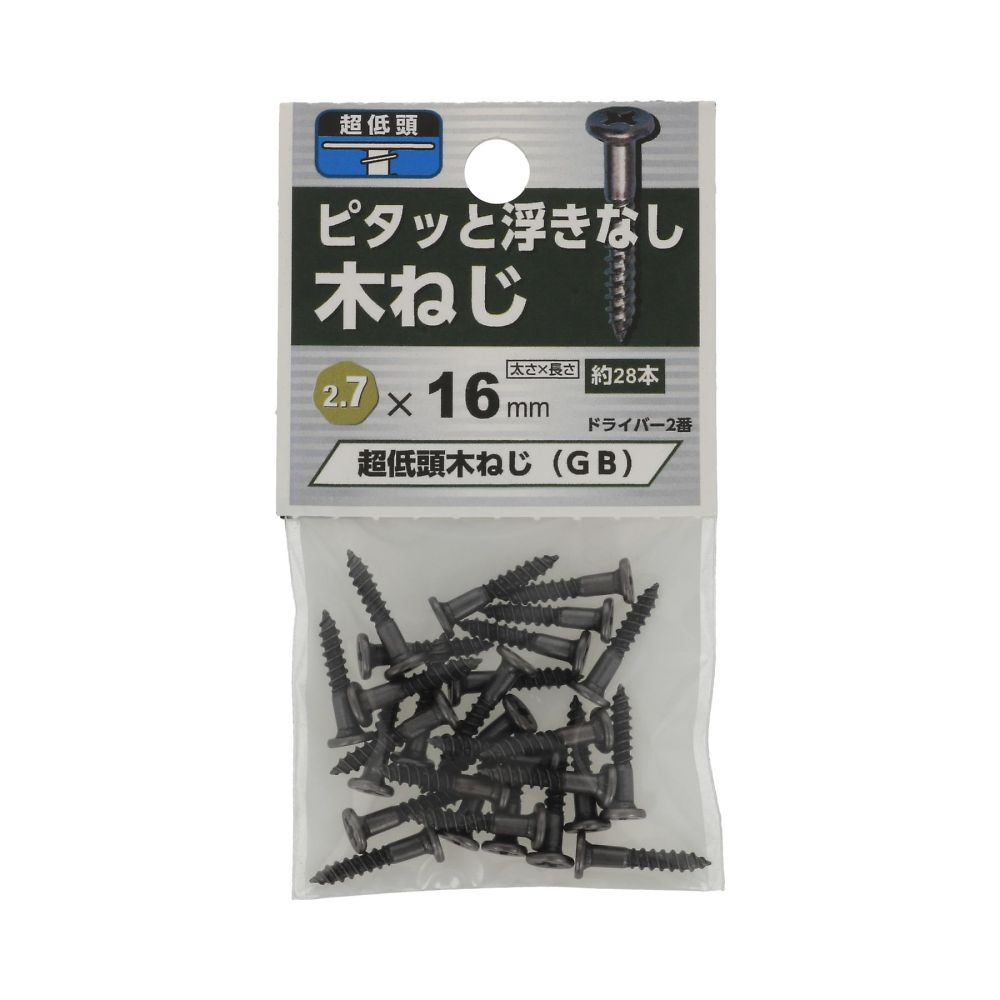 超低頭青銅木螺絲 2.7 x 16 1組 (28個 x 5包) 及其他 - 商品圖 2