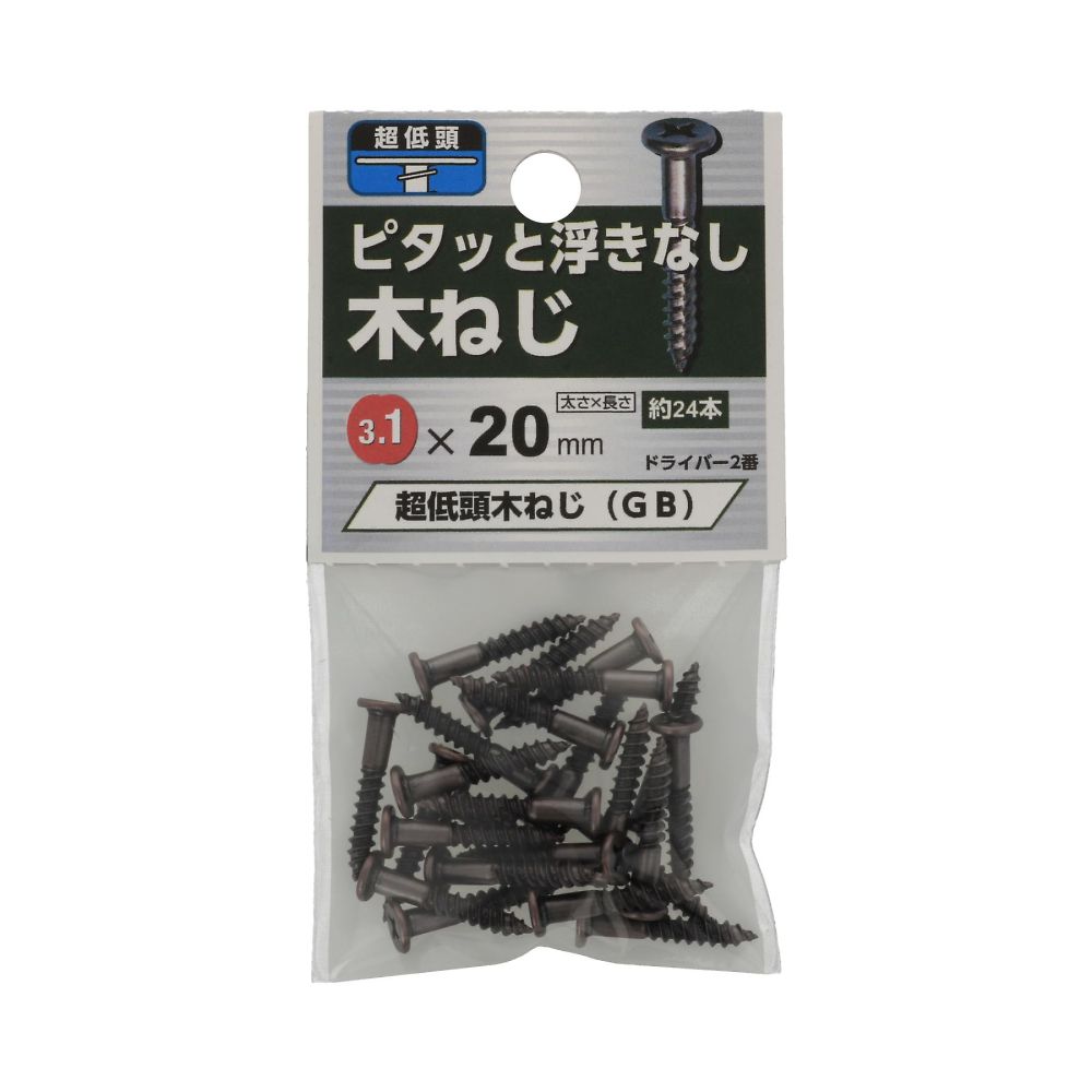 超低頭青銅木螺絲 2.7 x 16 1組 (28個 x 5包) 及其他 - 商品圖 8