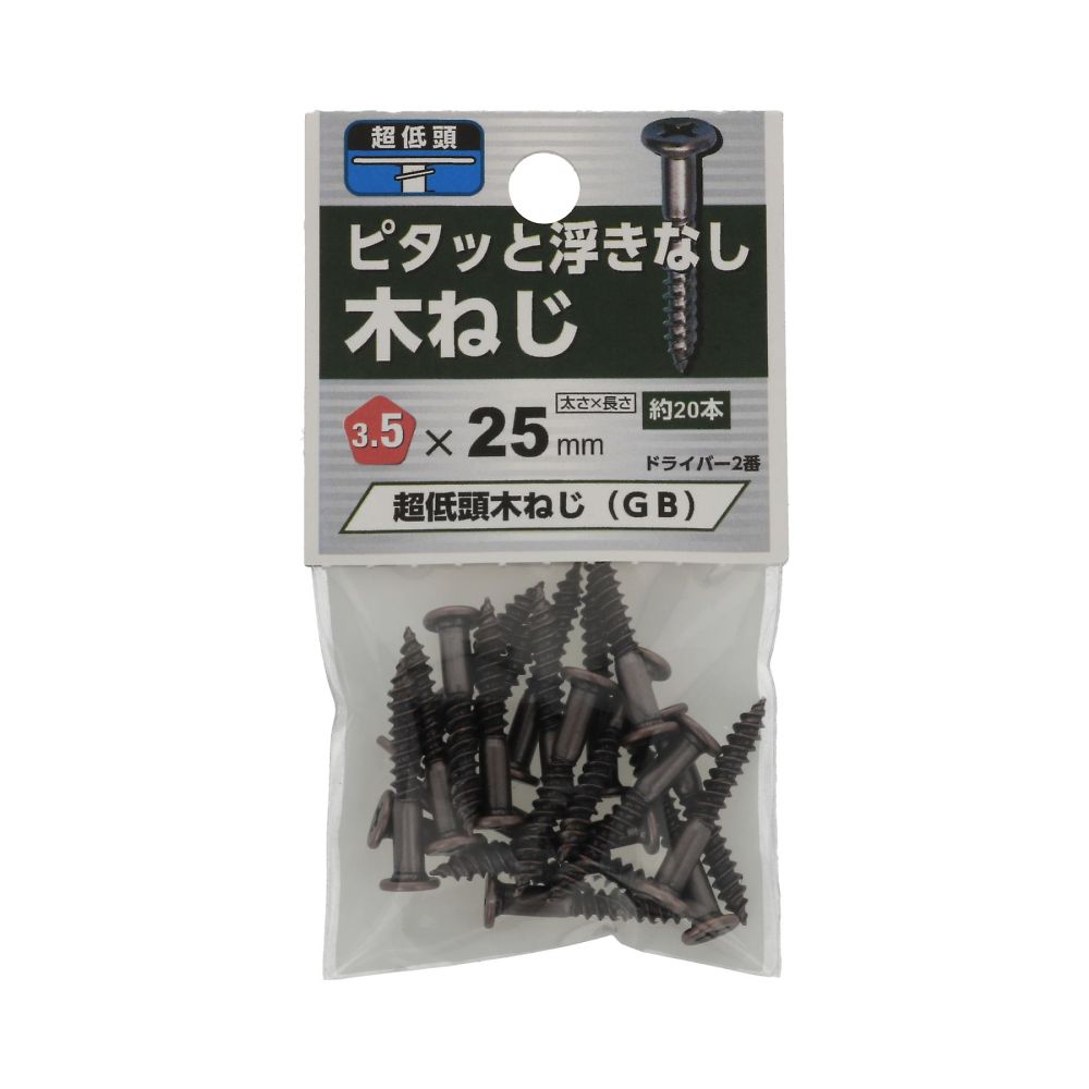 超低頭青銅木螺絲 2.7 x 16 1組 (28個 x 5包) 及其他 - 商品圖 10