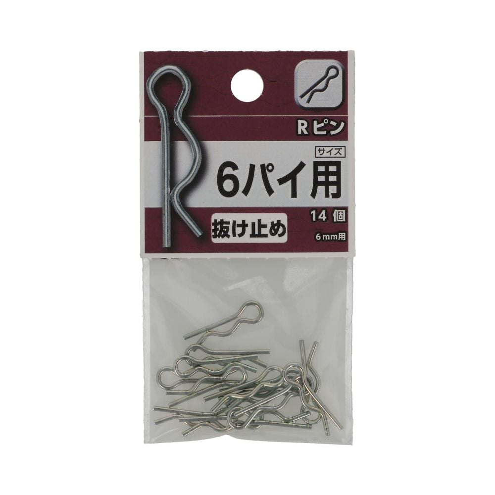 R Pin 6 1 組 (14 件 x 5 包) 及其他 - 商品圖 2