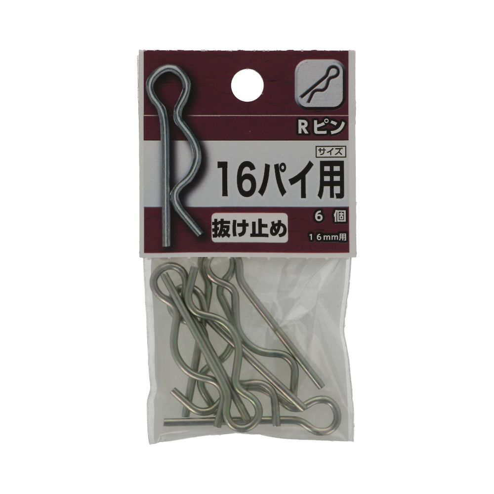 R Pin 6 1 組 (14 件 x 5 包) 及其他 - 商品圖 4