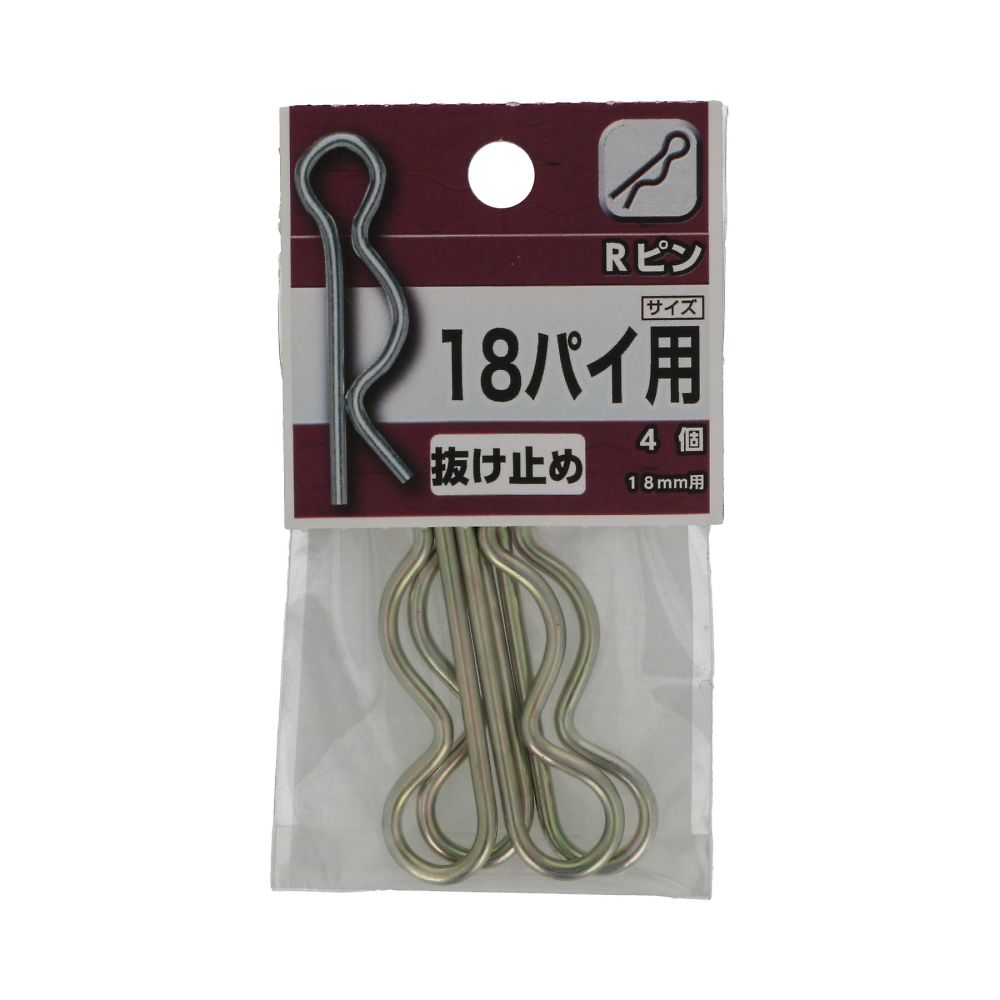 R Pin 6 1 組 (14 件 x 5 包) 及其他 - 商品圖 6