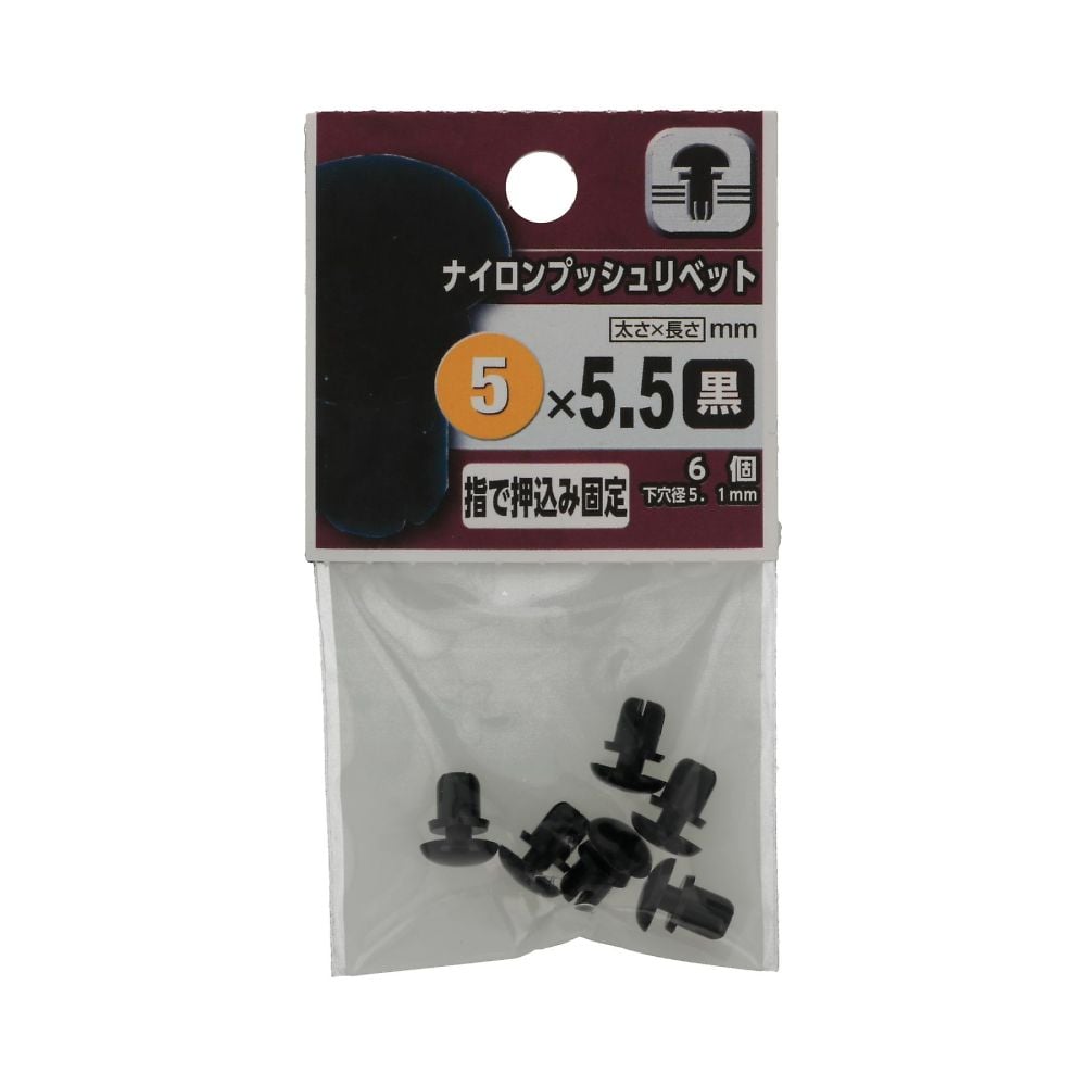 尼龍按壓鉚釘 白色 3 x 3.5 1組 (6 x 5 包) 及其他 - 商品圖 4