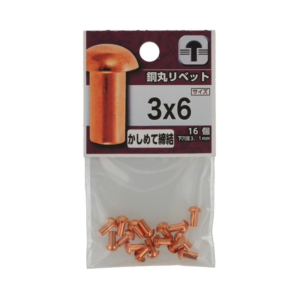銅圓鉚釘 2 x 4 1組 (24個 x 5包) 及其他 - 商品圖 4
