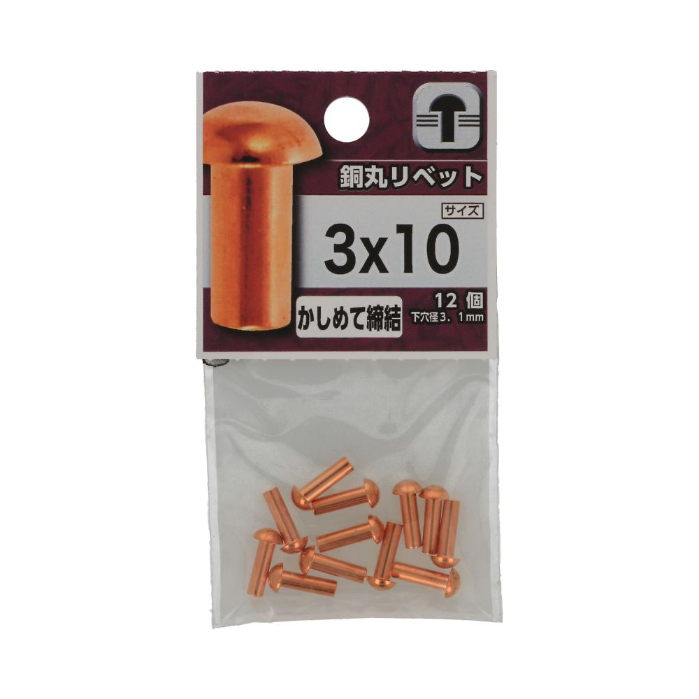 銅圓鉚釘 2 x 4 1組 (24個 x 5包) 及其他 - 商品圖 6