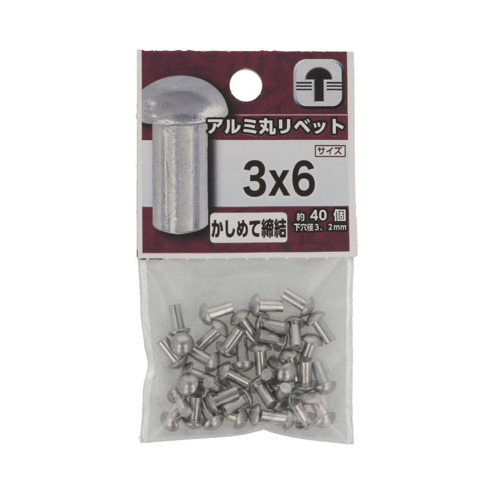 鋁製圓頭鉚釘 3 x 6 1 套 (40 件 x 5 包) 及其他 - 商品圖 2