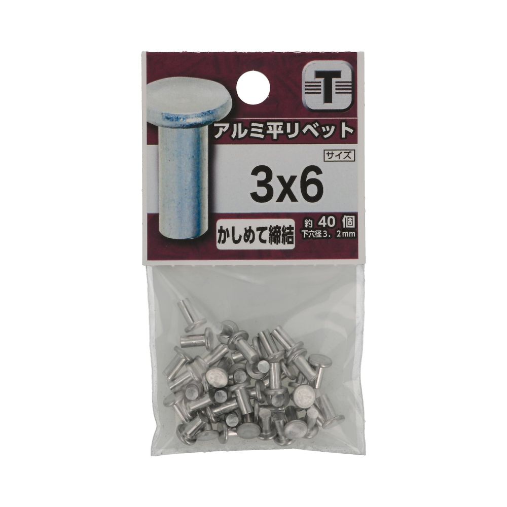 鋁扁鉚釘 2 x 4 1 組 (80 個 x 5 包) 及其他 - 商品圖 4
