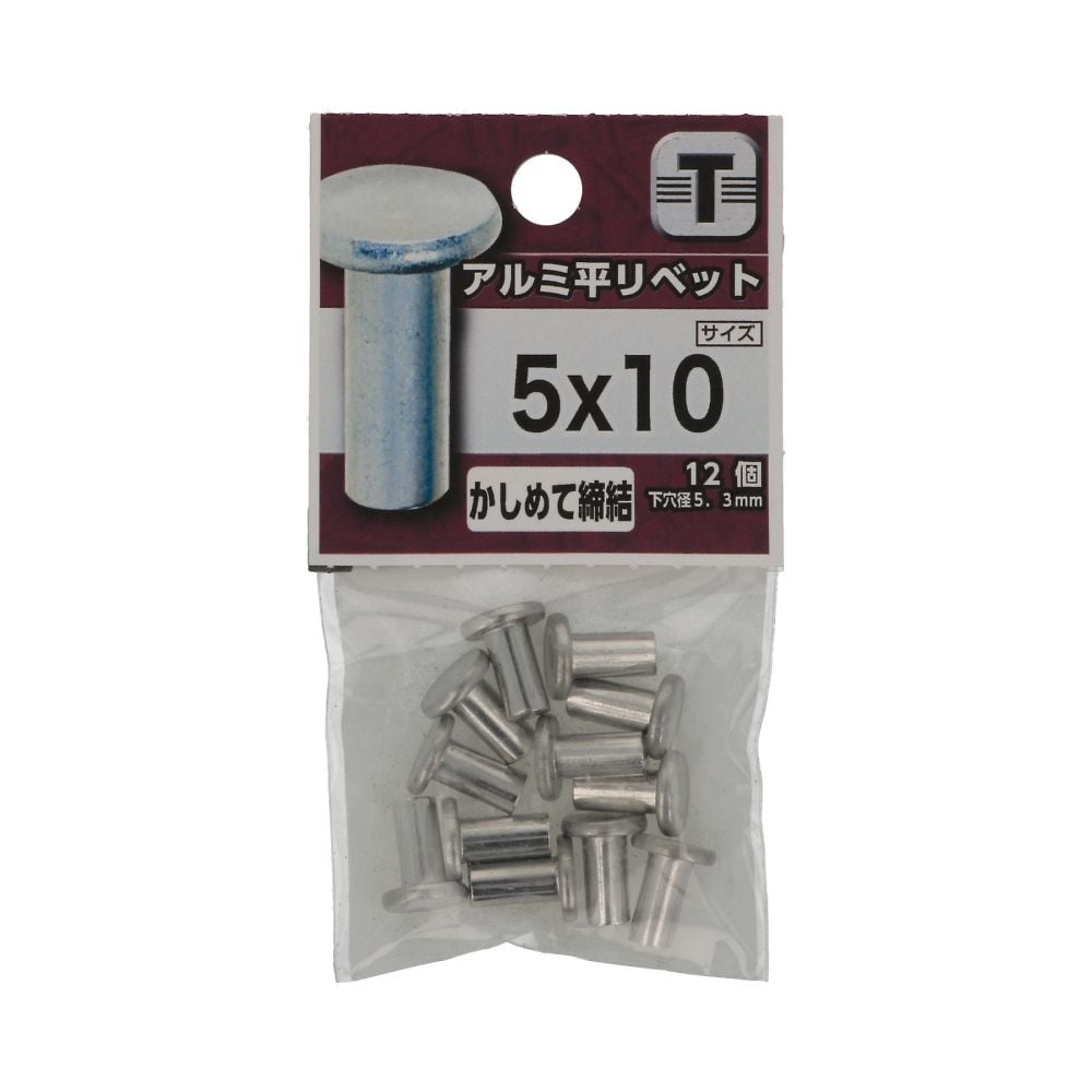 鋁扁鉚釘 2 x 4 1 組 (80 個 x 5 包) 及其他 - 商品圖 8