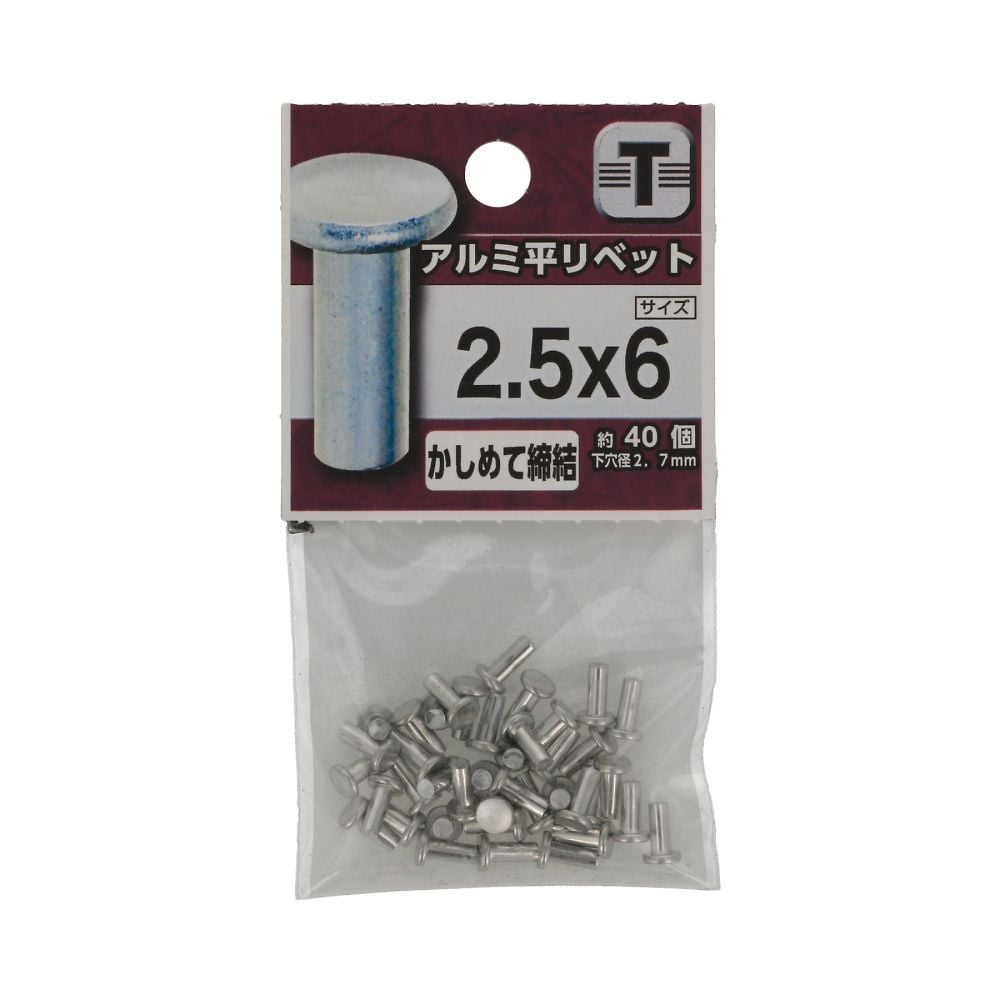 鋁扁鉚釘 2 x 4 1 組 (80 個 x 5 包) 及其他 - 商品圖 10