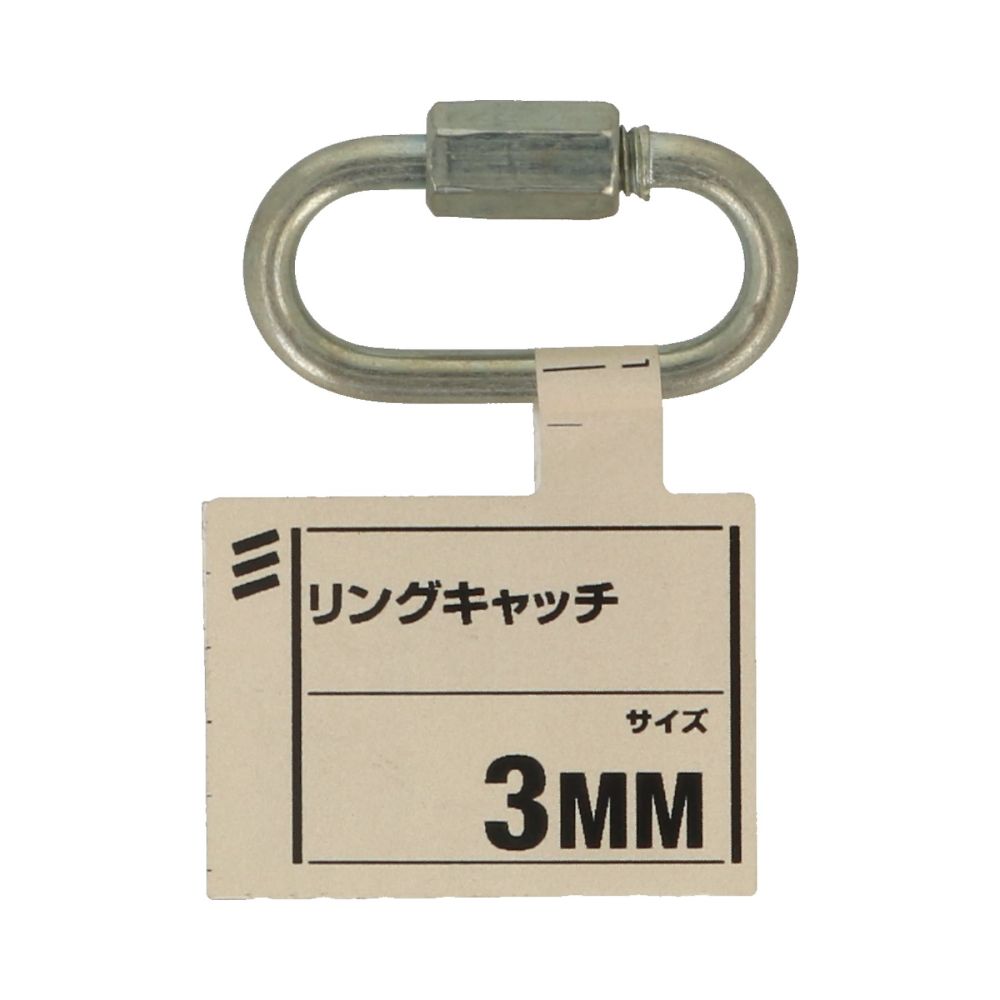 圈環扣 5 公釐 1 組 (10 個 x 1 包) 及其他 - 商品圖 6