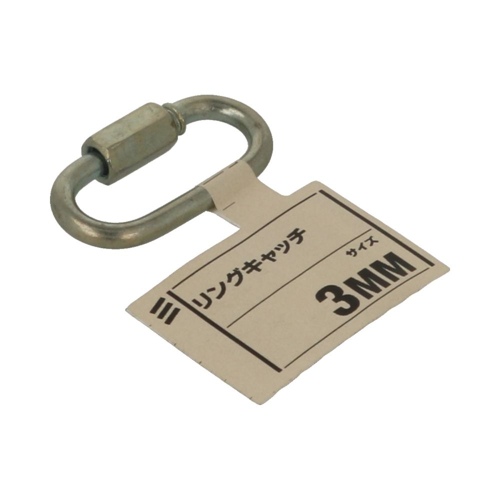 圈環扣 5 公釐 1 組 (10 個 x 1 包) 及其他 - 商品圖 7
