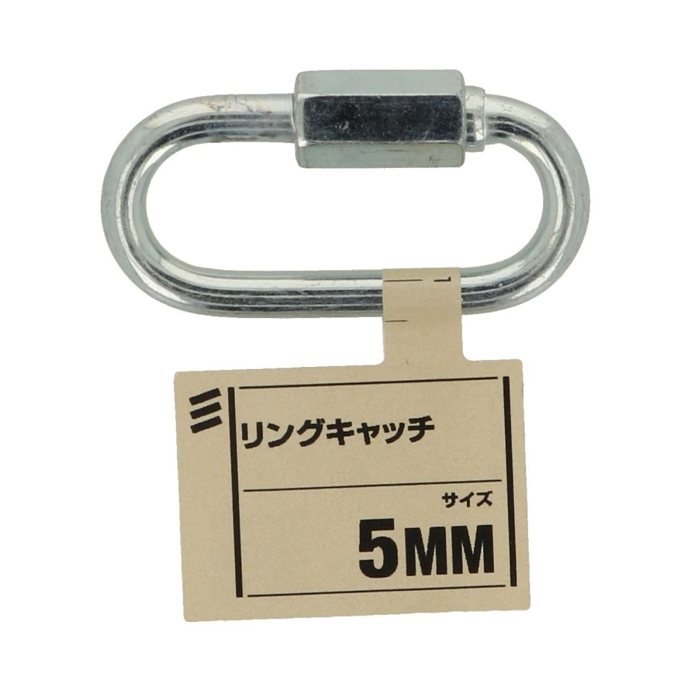 圈環扣 5 公釐 1 組 (10 個 x 1 包) 及其他 - 商品圖 9
