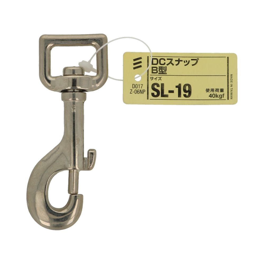 DC Snap 25 1組 (5個) 及其他 - 商品圖 5