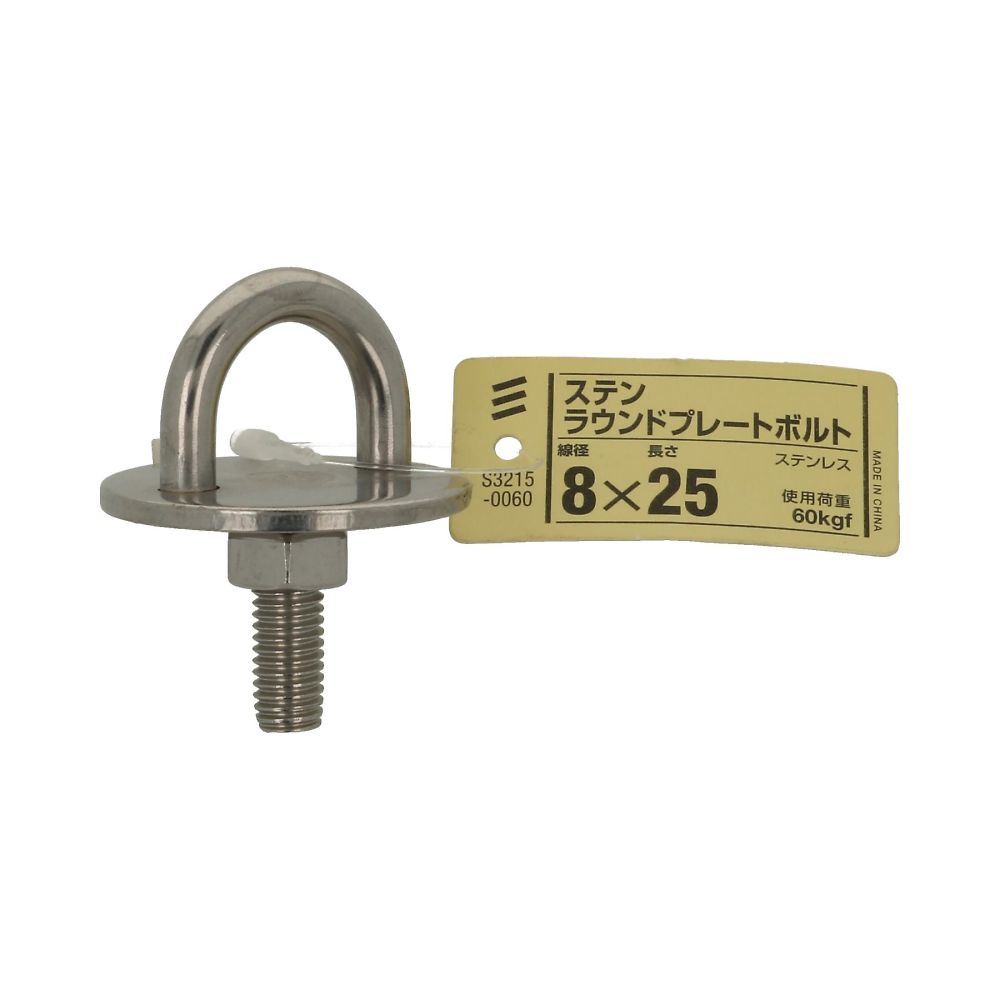 染色圓盤螺栓 8 x 25 1 套 (3 件) 及其他 - 商品圖 2