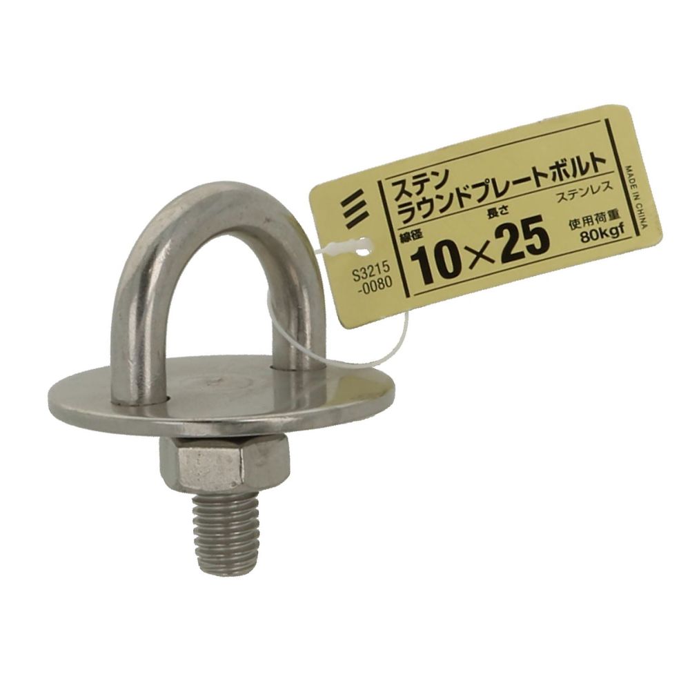 染色圓盤螺栓 8 x 25 1 套 (3 件) 及其他 - 商品圖 4