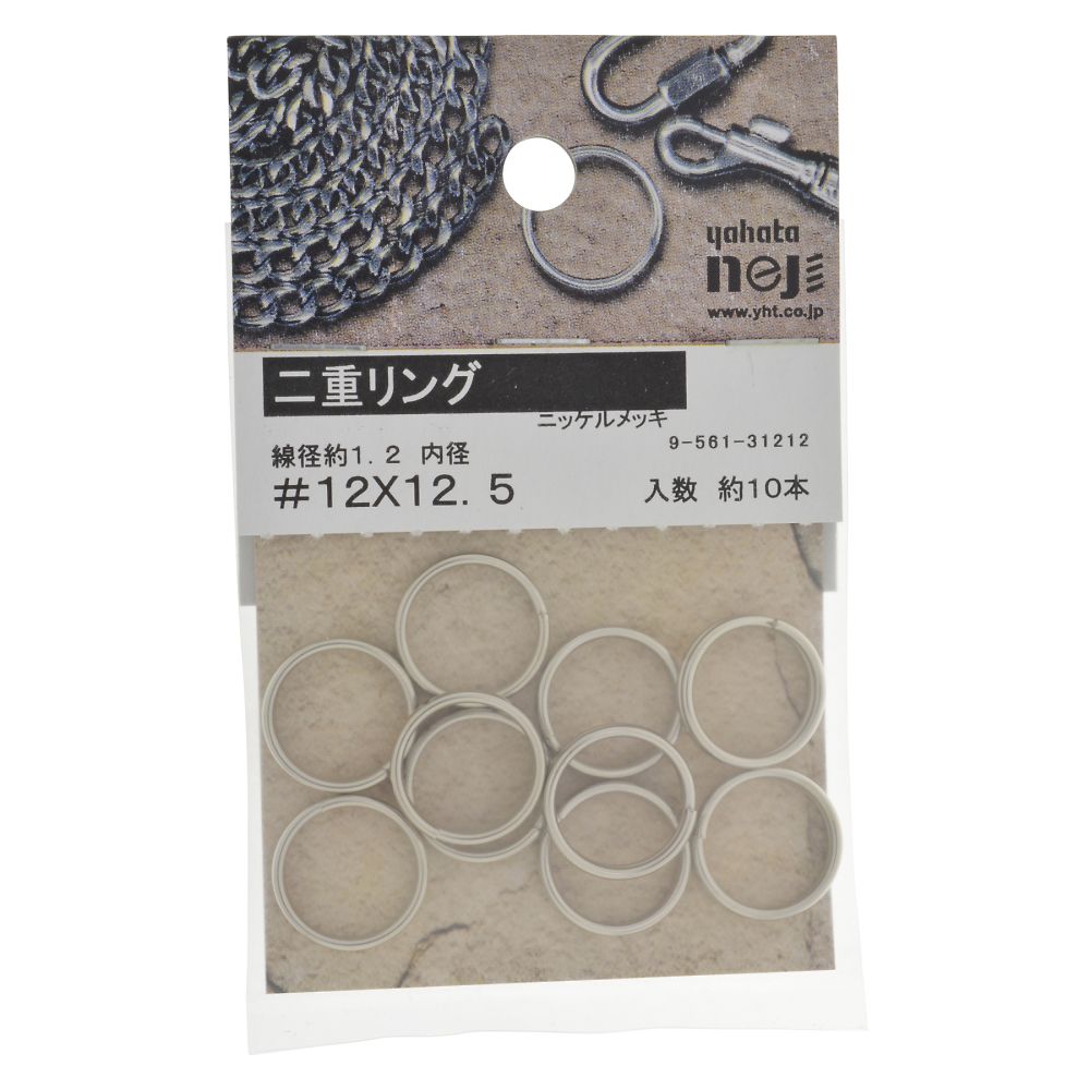 雙環 #10 x 10 1 組 (10 個 x 5 包) 及其他 - 商品圖 4