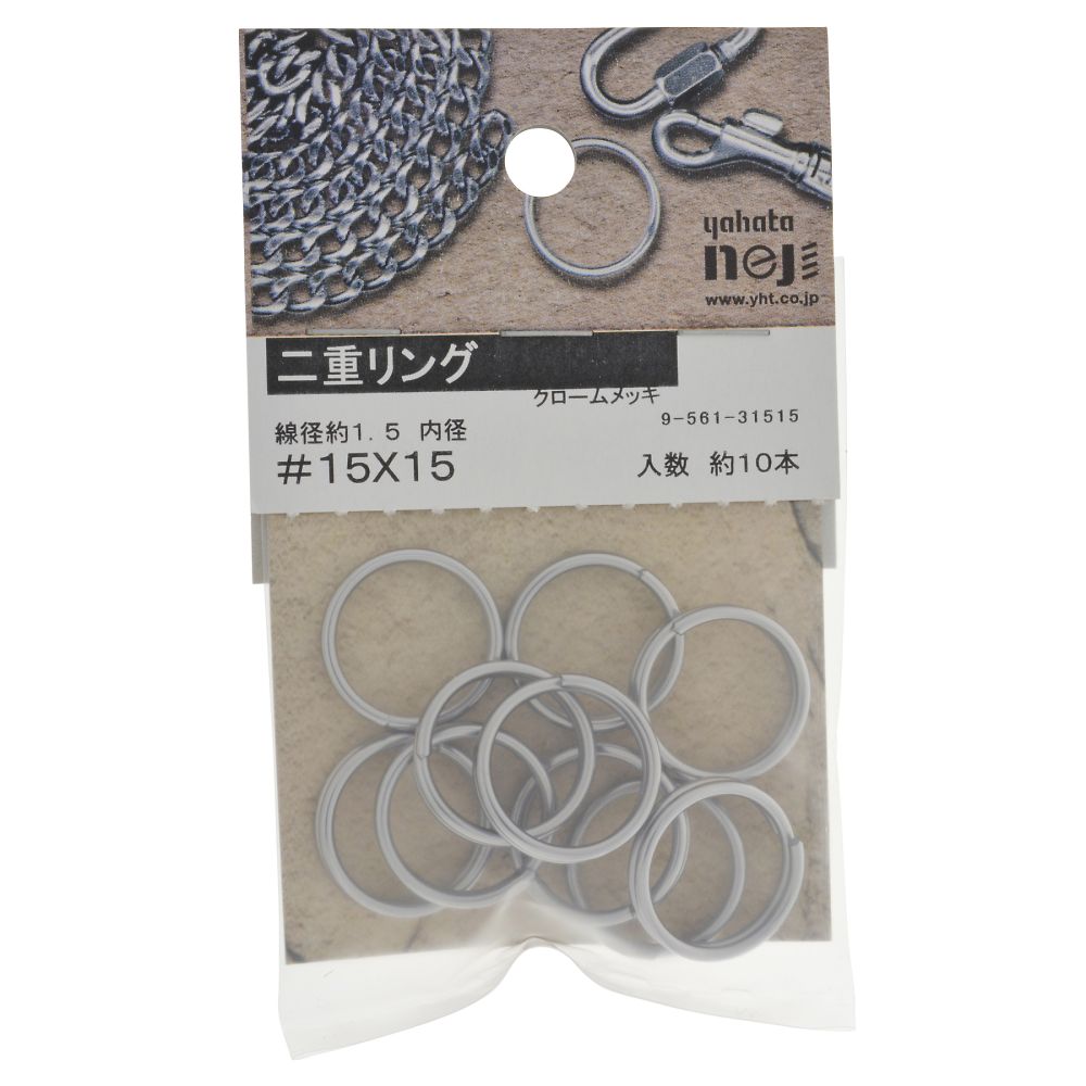 雙環 #10 x 10 1 組 (10 個 x 5 包) 及其他 - 商品圖 6