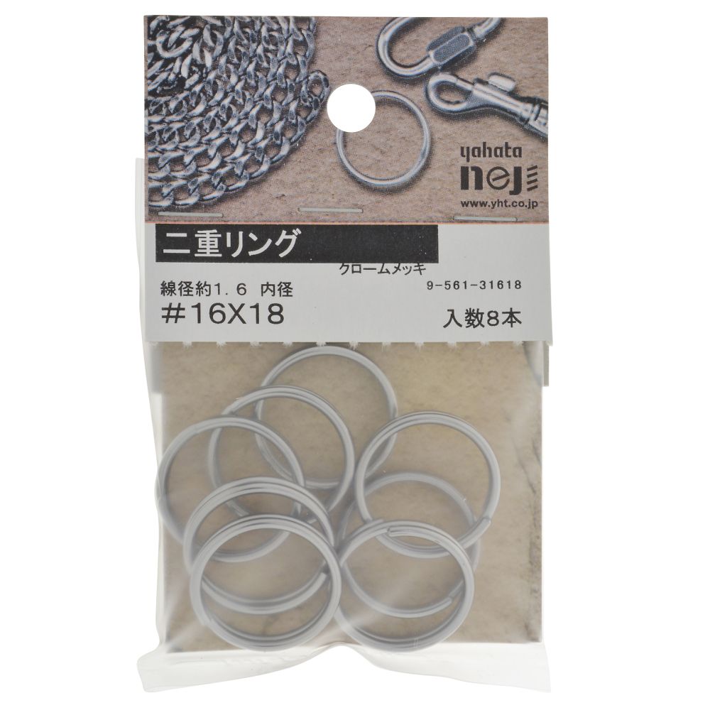 雙環 #10 x 10 1 組 (10 個 x 5 包) 及其他 - 商品圖 8