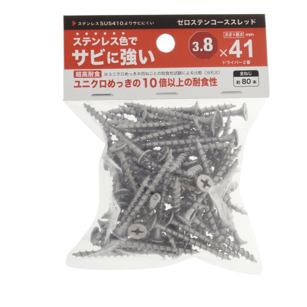 0 不鏽鋼 粗牙 3.8 x 25 1 組 (100 個 x 5 包) 及其他 - 商品圖 4