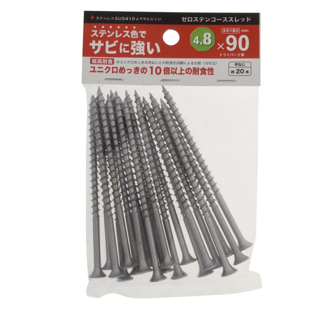 0 不鏽鋼 粗牙 3.8 x 25 1 組 (100 個 x 5 包) 及其他 - 商品圖 10