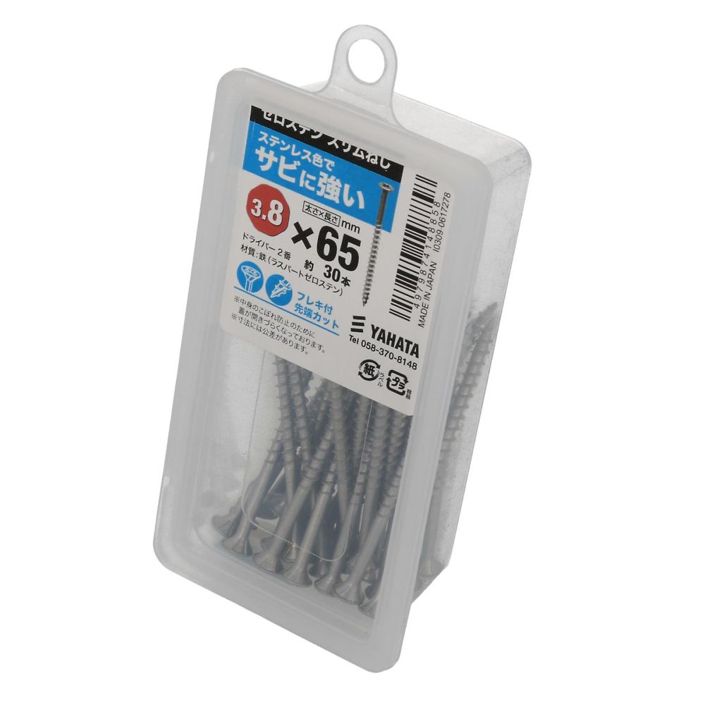 0 不鏽鋼薄型螺絲 MP 3.3 x 50 1 組 (50 顆 x 4 包) 及其他 - 商品圖 6